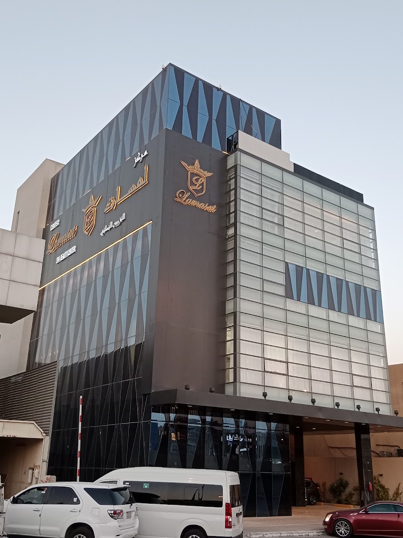 Lamasat Beauty and Spa Salon - Riyadh Branch