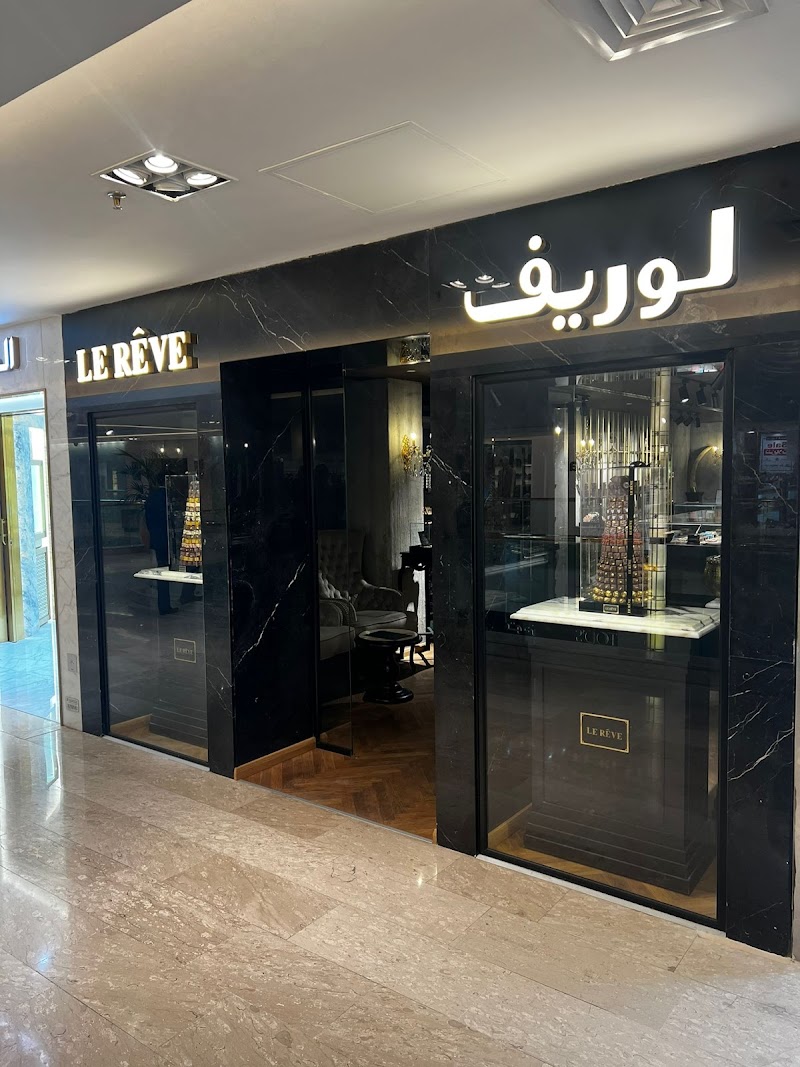 Le Reve Chocolatier