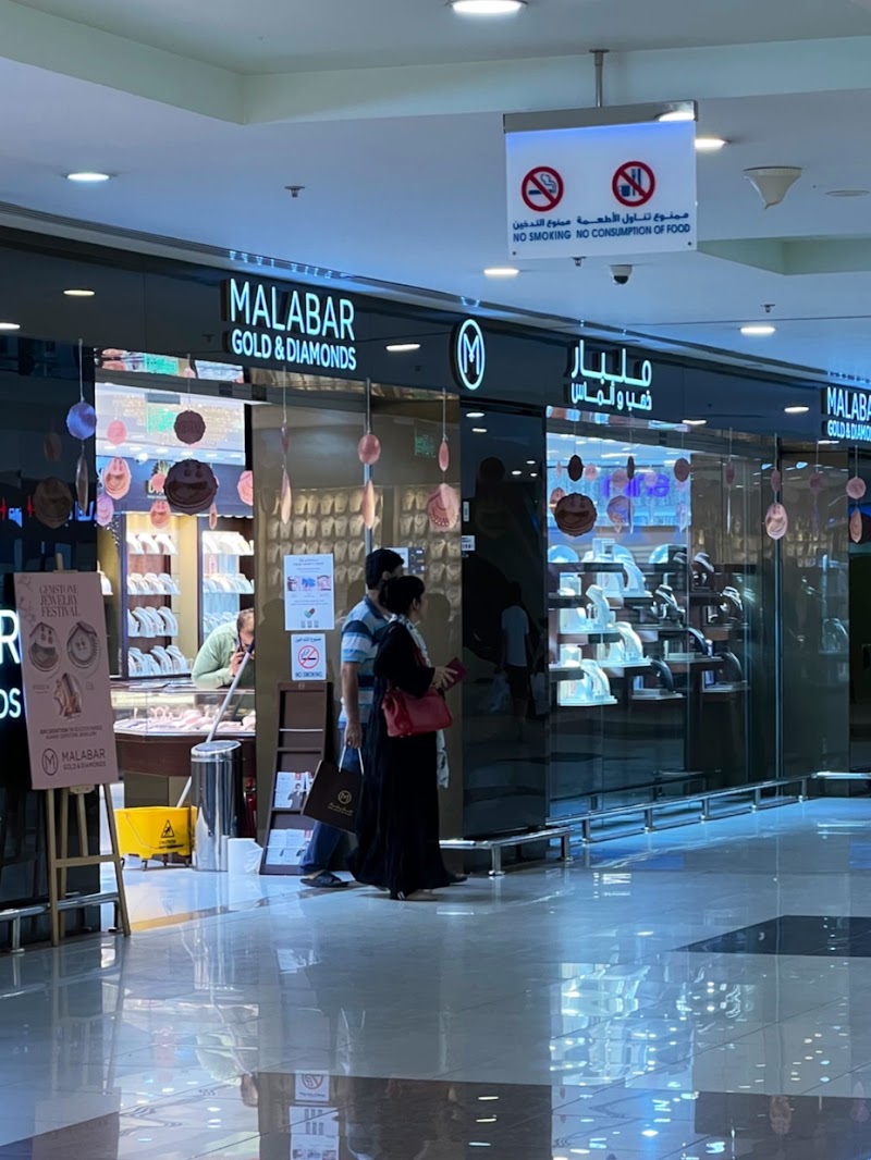 Malabar Gold and Diamonds - Avenue Mall - Riyadh