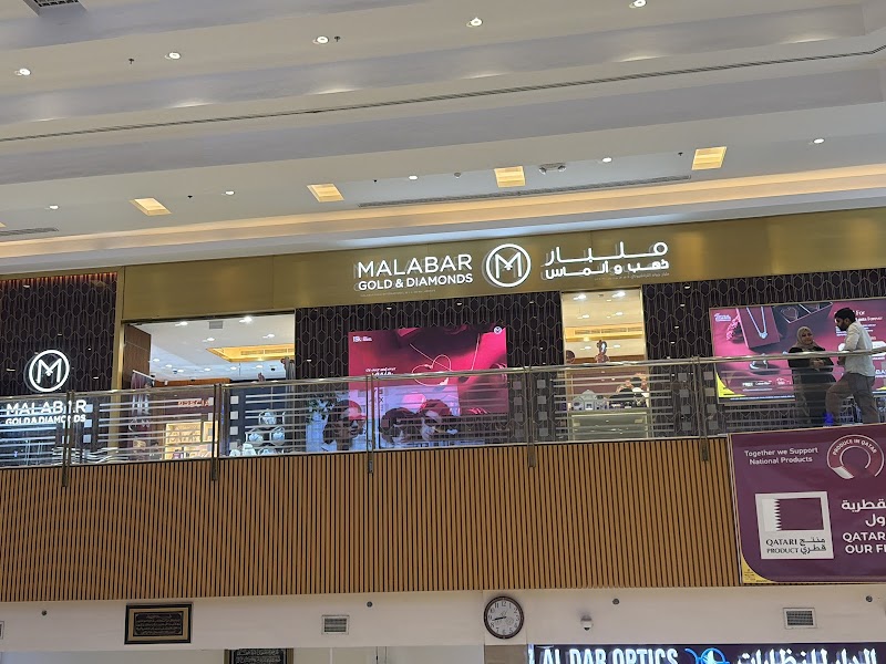 Malabar Gold and Diamonds - D Ring Road - Qatar