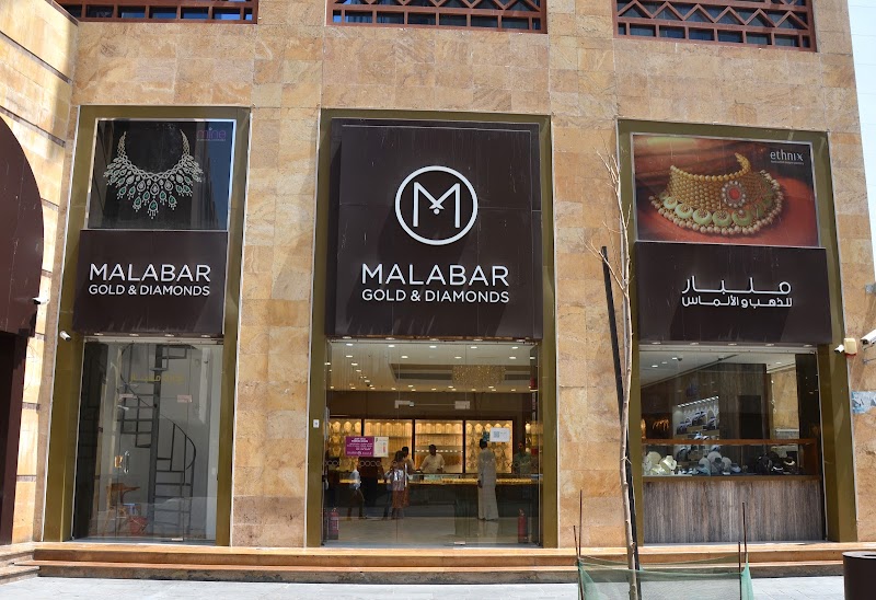 Malabar Gold and Diamonds - Jeddah Balad (Branch 2)