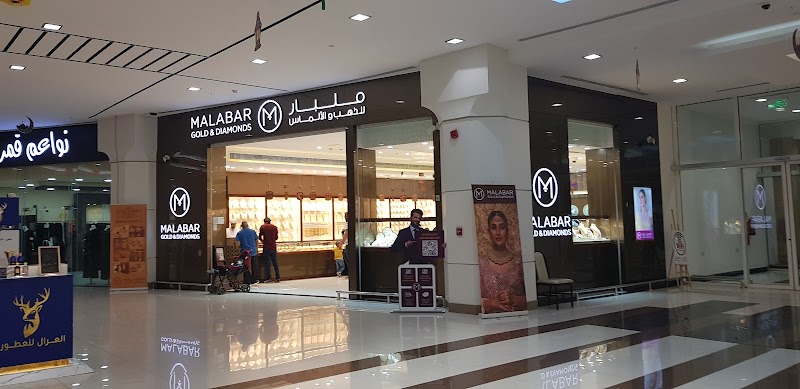 Malabar Gold and Diamonds - LuLu Mall - Dammam