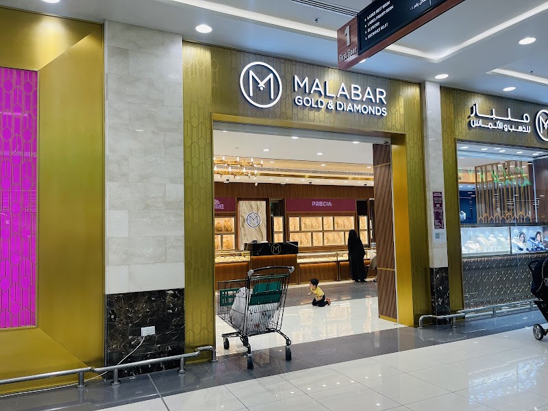 Malabar Gold and Diamonds - Madeena Road - Lulu Hypermarket - Jeddah
