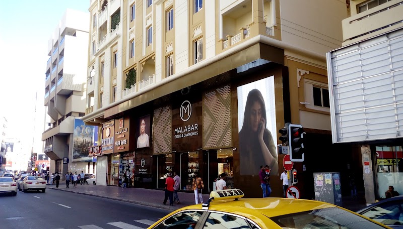 Malabar Gold and Diamonds - Meena Bazar - Dubai - UAE