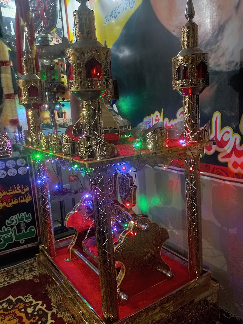 Matam Imam Ali (AS)