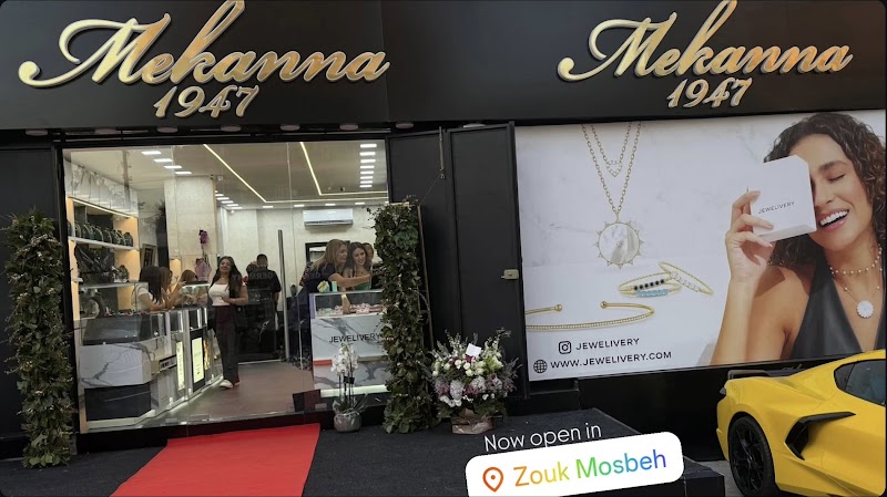Mekanna jewelry - Zouk Mosbeh branch