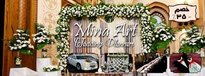 Mina Art Wedding Planner
