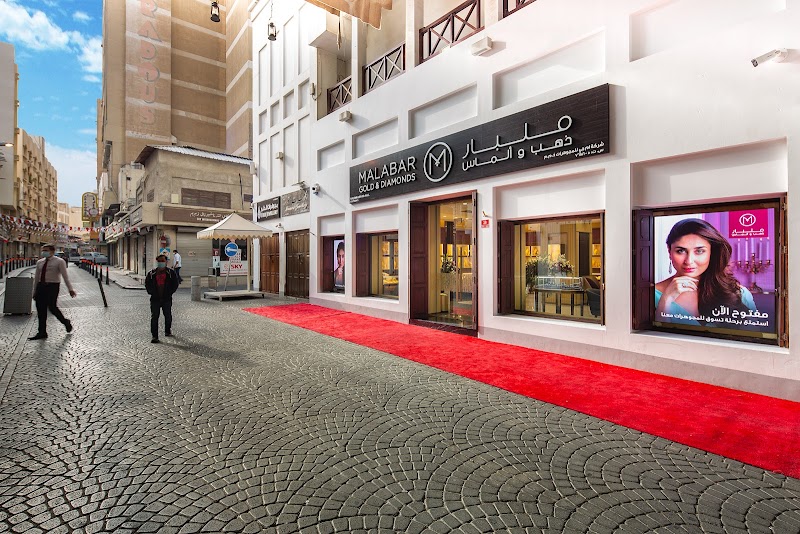 Mojawhraty مجوهراتي - Bab Al Bahrain - Manama - Bahrain