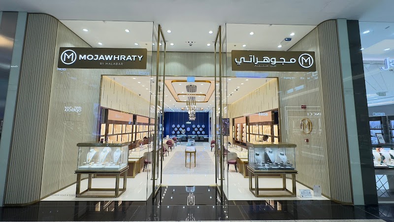 Mojawhraty مجوهراتي - City Centre- Bahrain