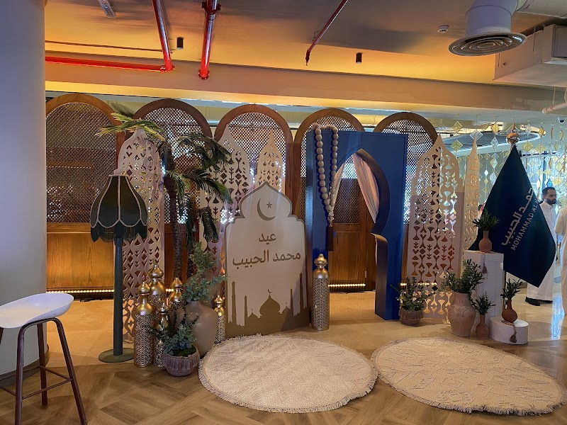شركة مُقام