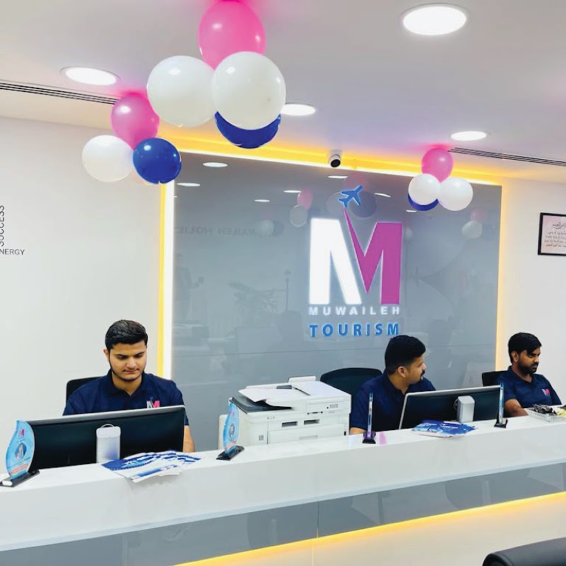 Muwaileh Tourism - Branch 2 | visa services | travel agency | Al Nahda Sharjah