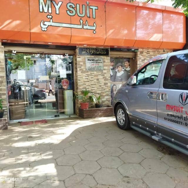 MYSUIT TAILORS & UNIFORM بدلتي للخياطة واليونيفورم