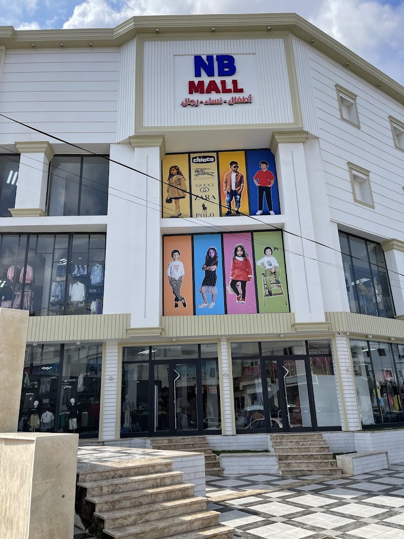 NB mall for clothes