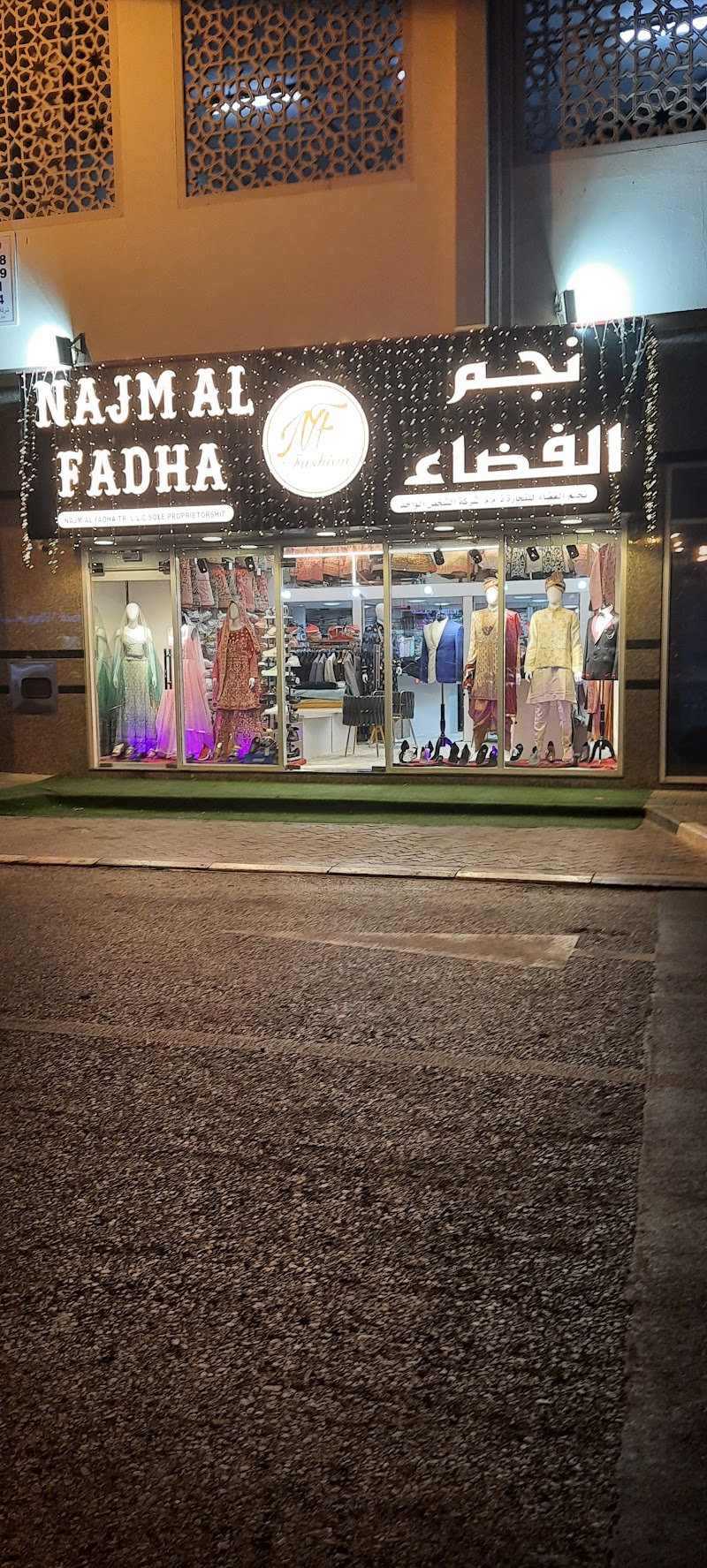 NF FASHION(NAJM AL FADHA TR ) BEST GROOM SHOP IN SHARJAH,UAE