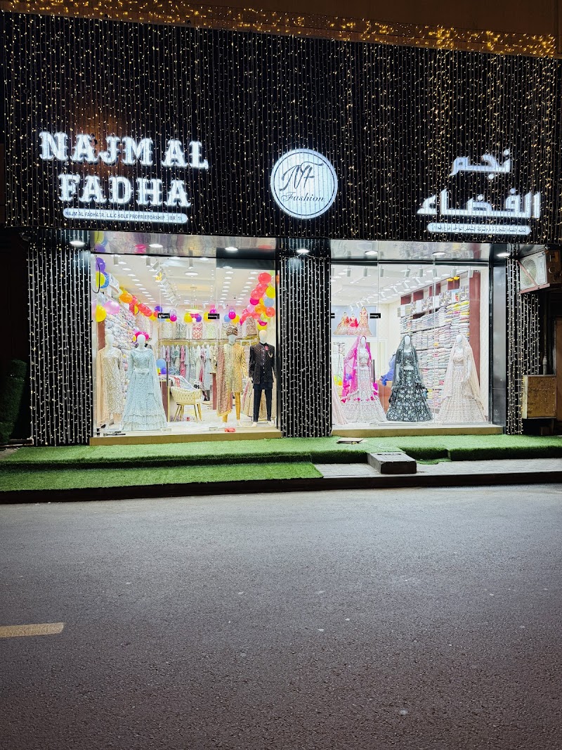 NF FASHION(NAJM AL FADHA TR BR1)-BEST BRIDAL SHOP IN SHARJAH, UAE