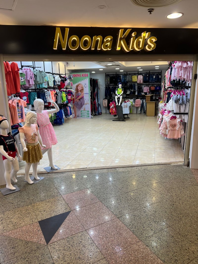 Noona Kid's Store