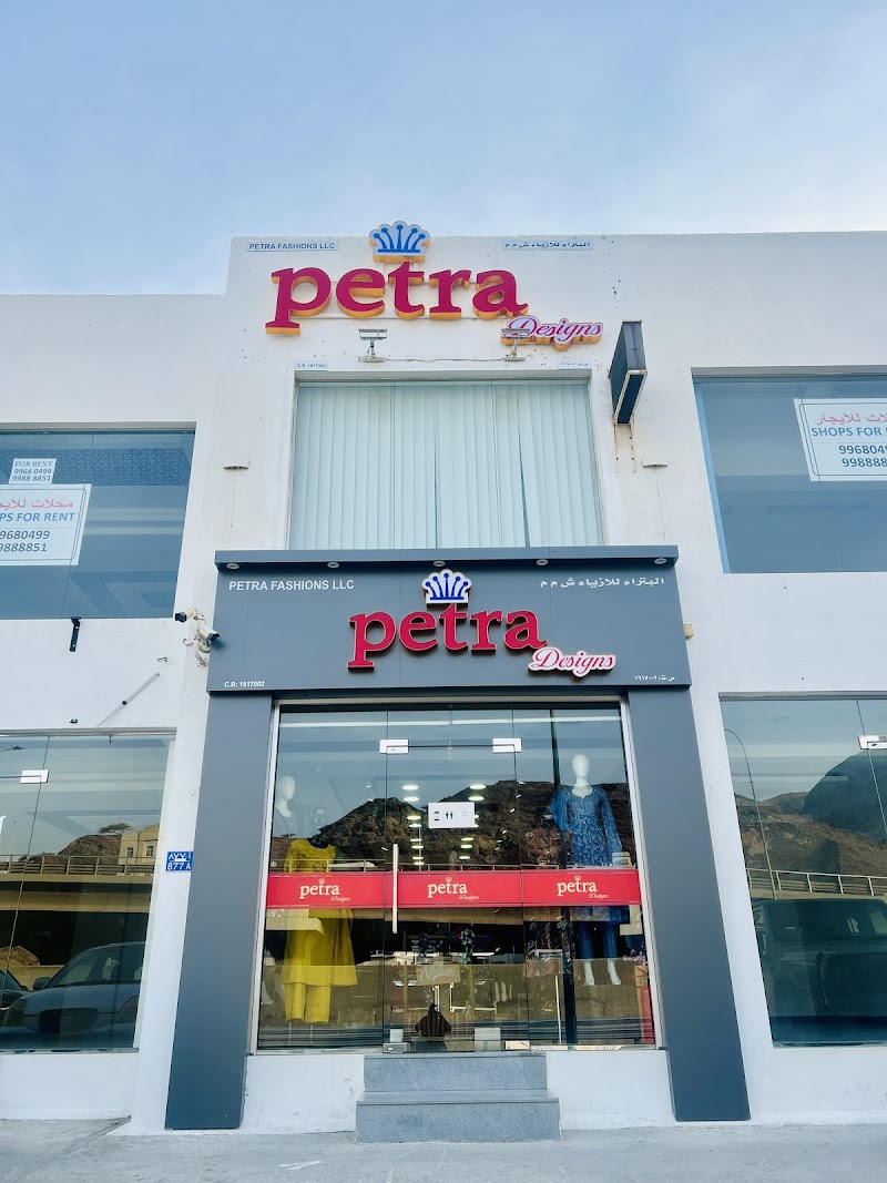 Petra Design Boutique