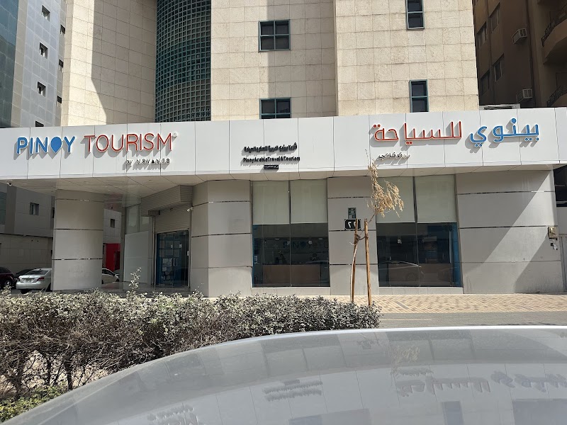 Pinoy Tourism KSA