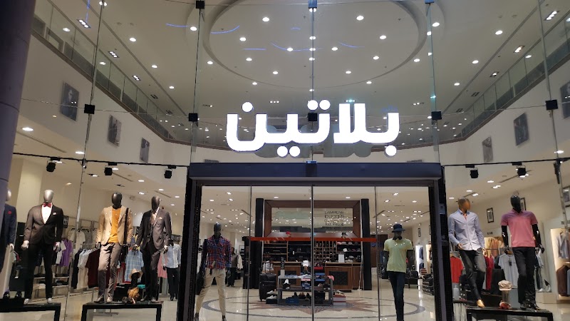 بلاتين