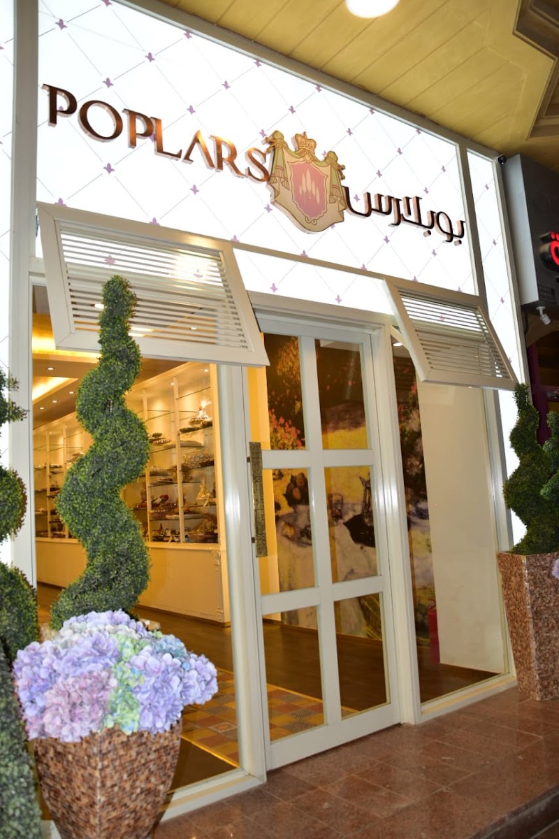 بوبلارس