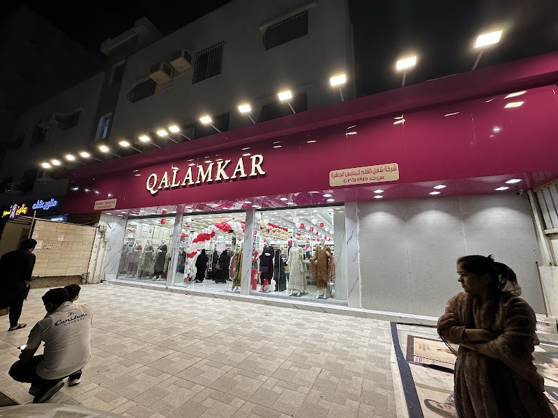 QALAMKAR FASHION JEDDAH