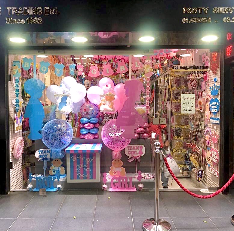 Rahme Events & Balloons