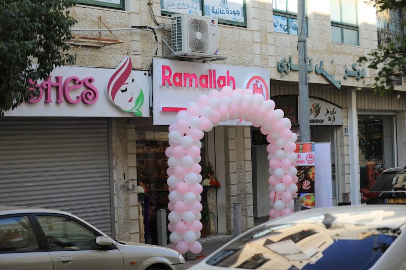 رام الله كاندي Ramallah Candy