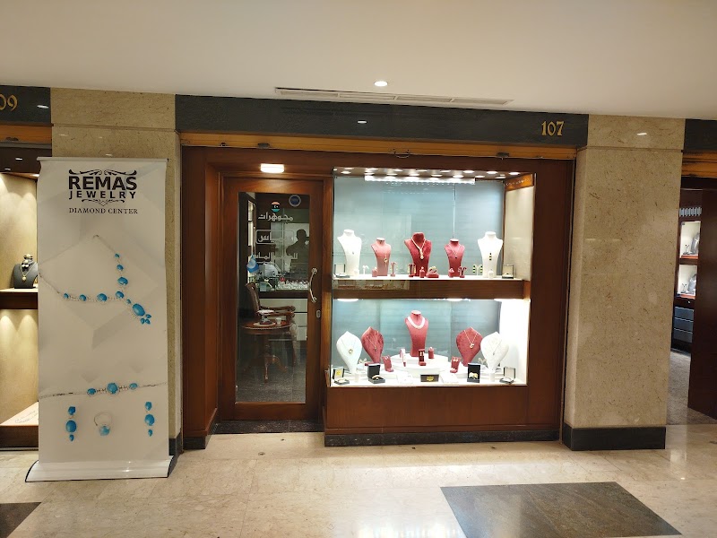 مجوهرات ريماس طرابلس ليبيا Remas Jewelry Tripoli Libya