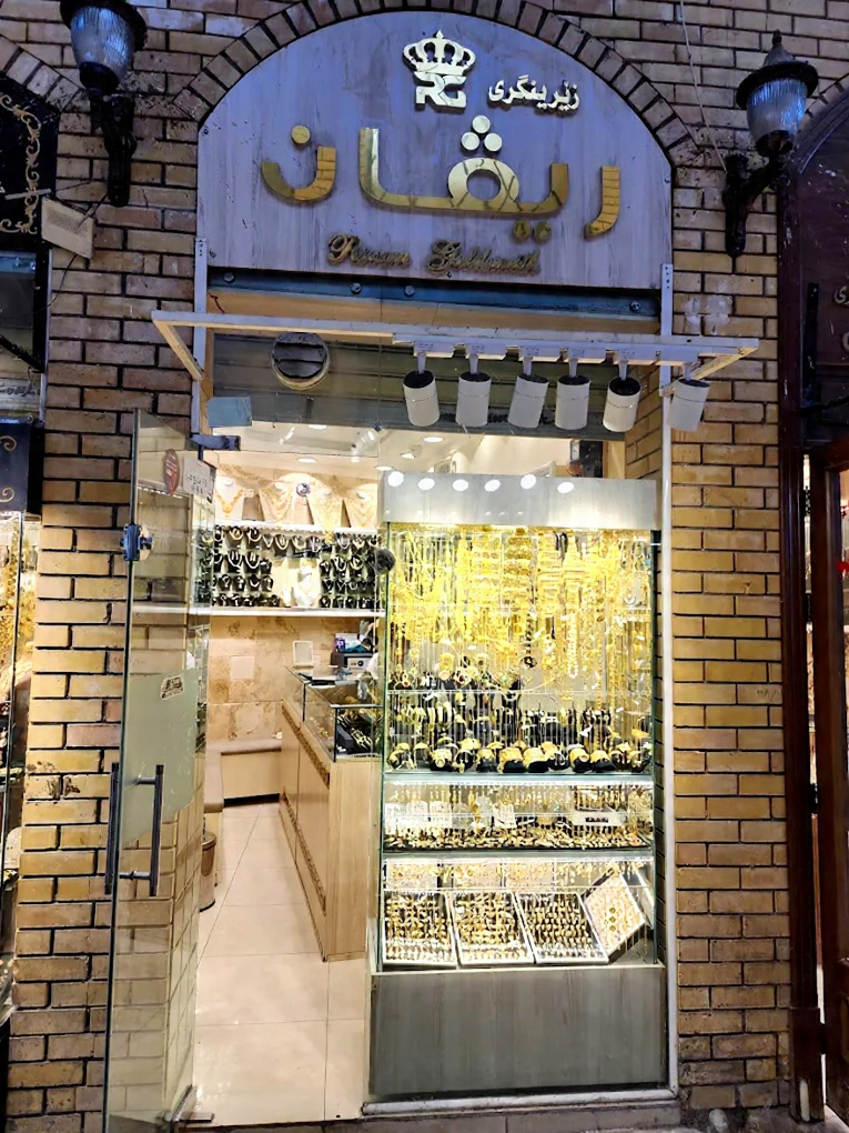Rivan gold jewellery - erbil
