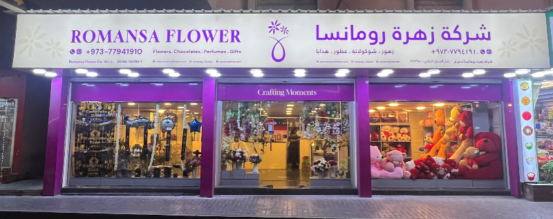 Romansa Flowers