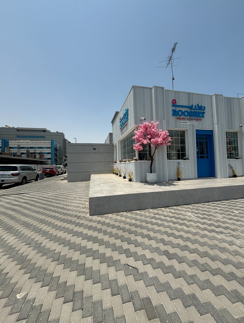 روزري