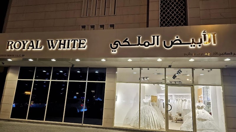 Royal White Bridal - Wedding Dresses Rental