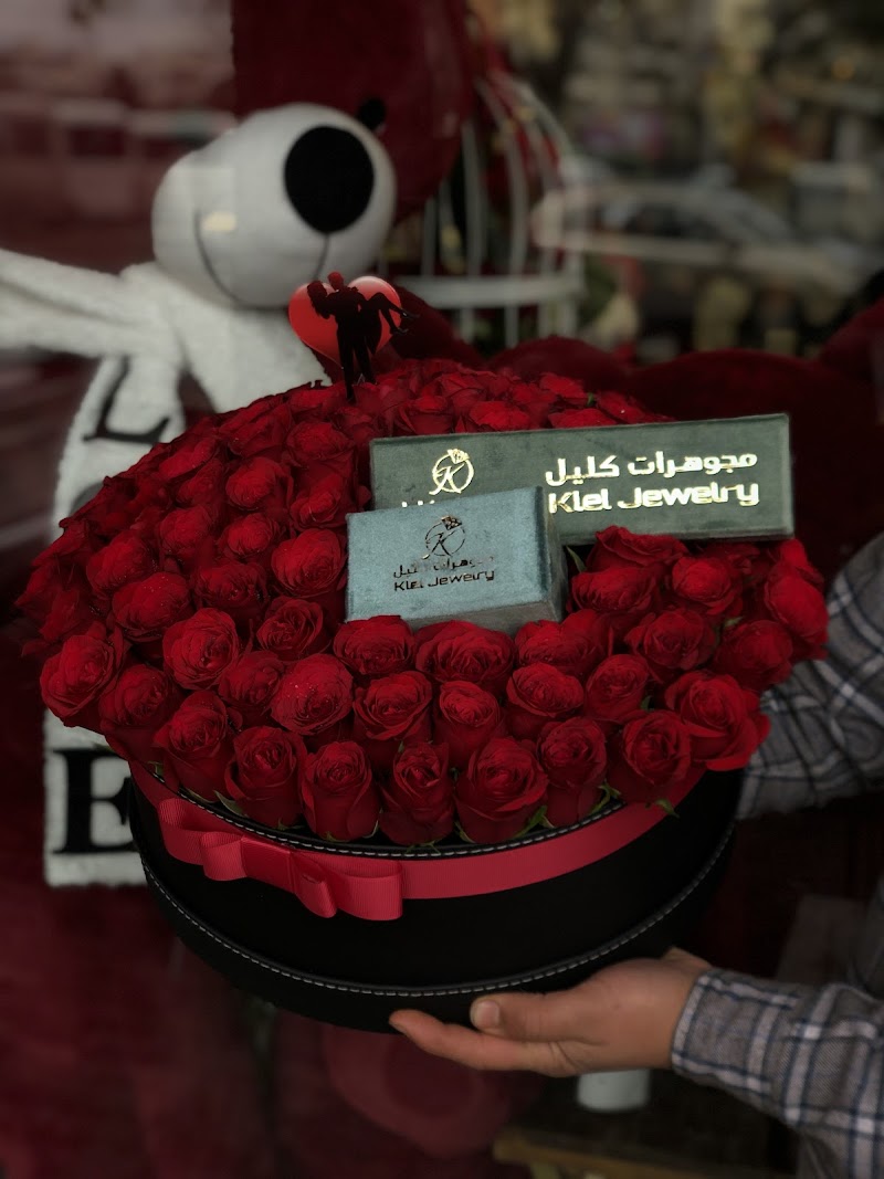 Salameh Rose