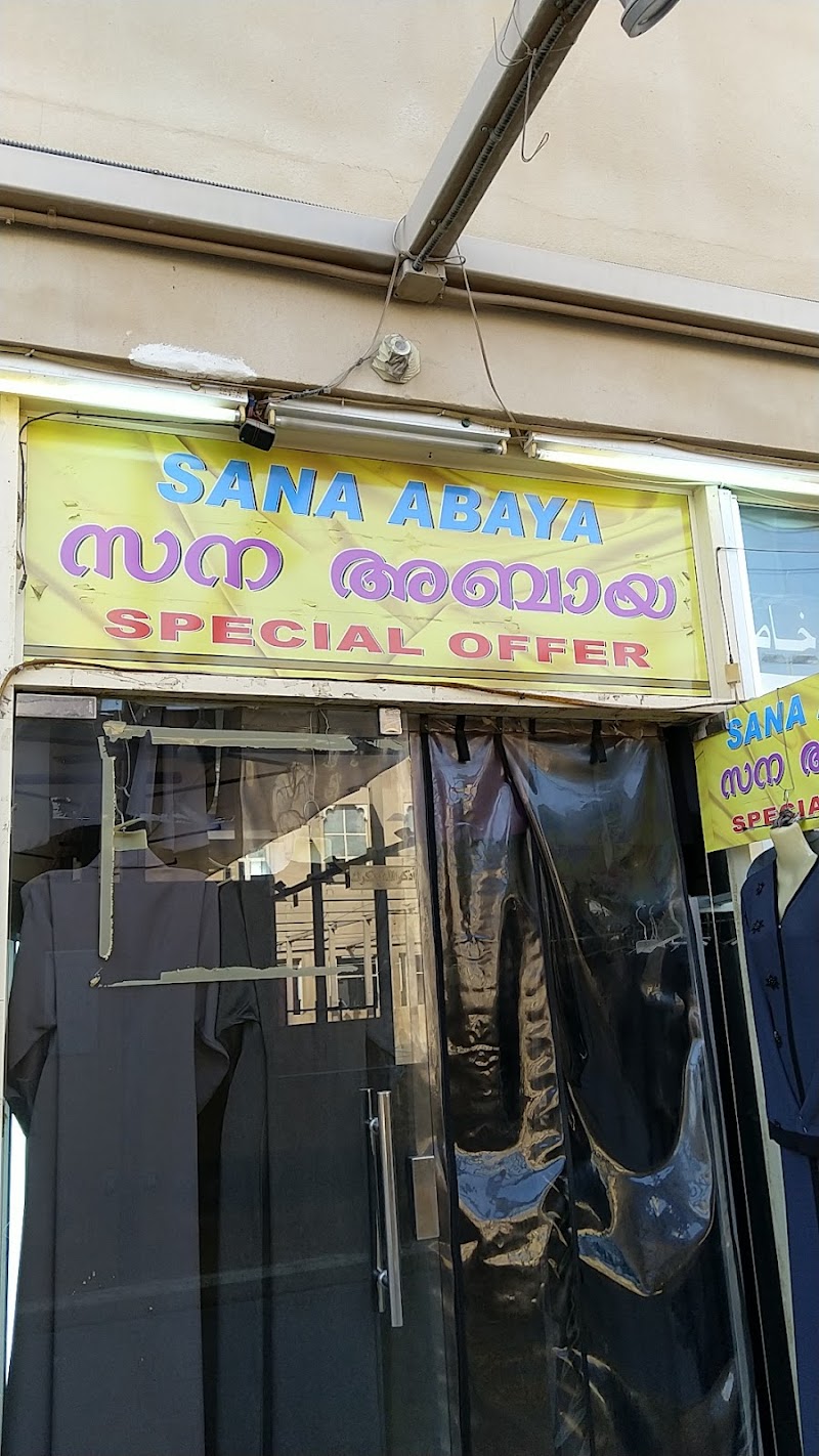SANA ABAYA