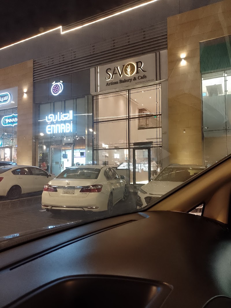 Savor Bakery (Dammam)