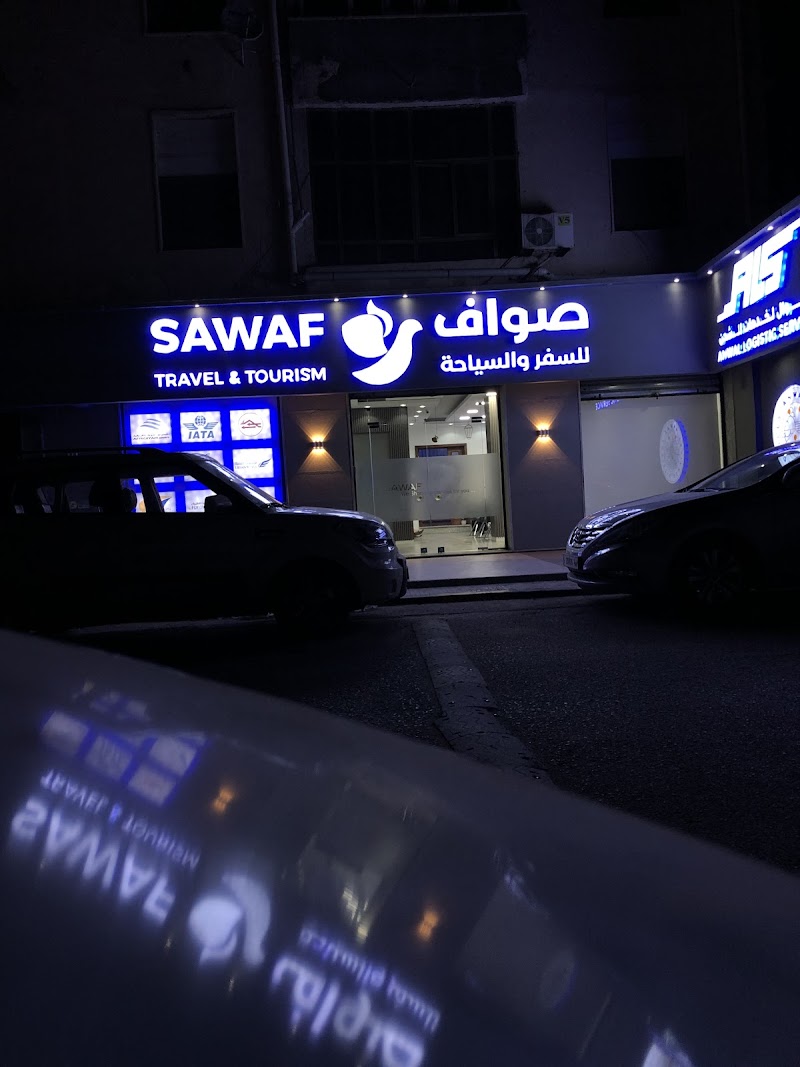 Sawaf Travel and Tourism-صواف للسفر والسياحة