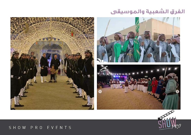 Showpro_events مؤسسة العرض المحترف