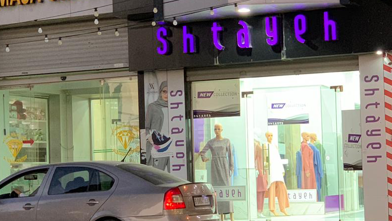 Shtayeh Fashion