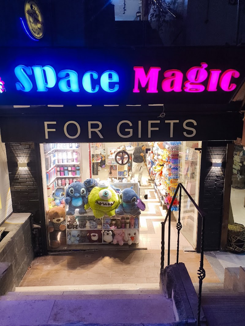 Space Magic gift