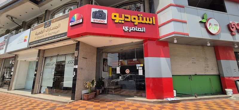 studio al amiri , jeddah استوديو العامري