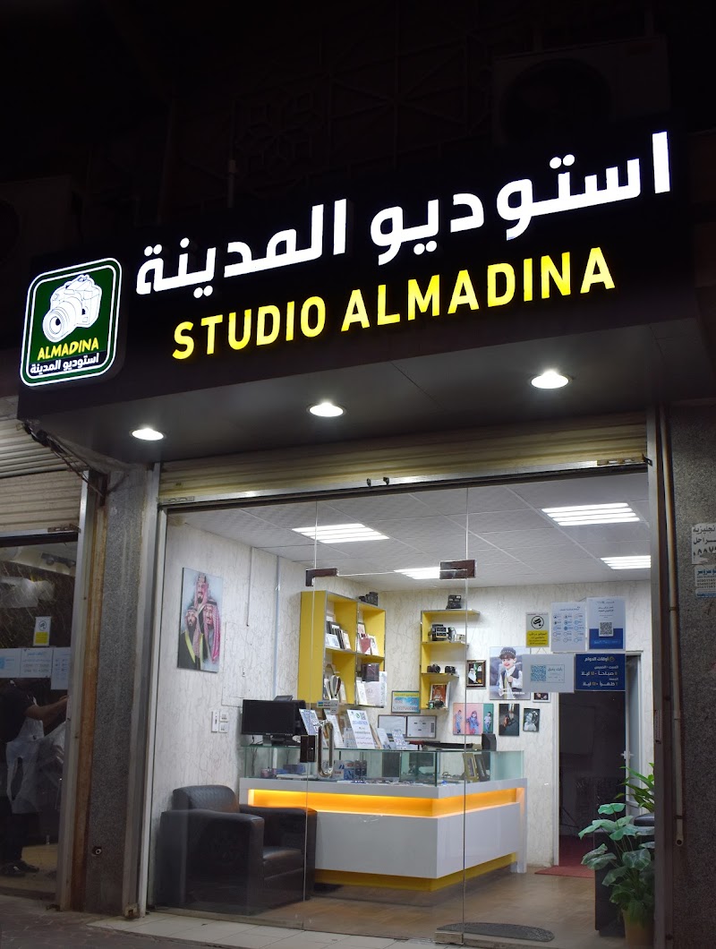 Studio Almadina استديو تصوير المدينة