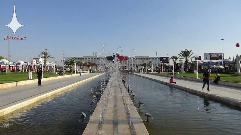 Syrian Expo Center - Damascus Fair Grounds