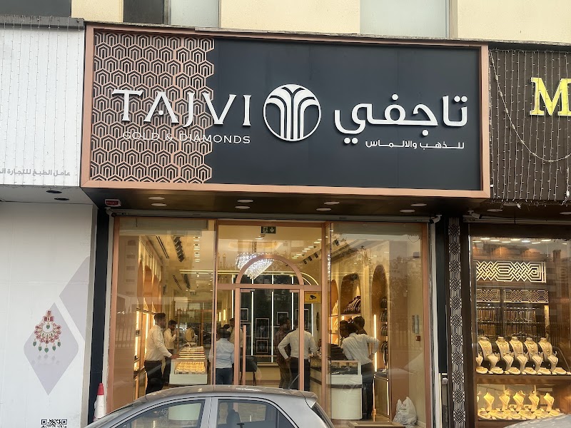 TAJVI GOLD AND DIAMONDS SHARJAH BRANCH