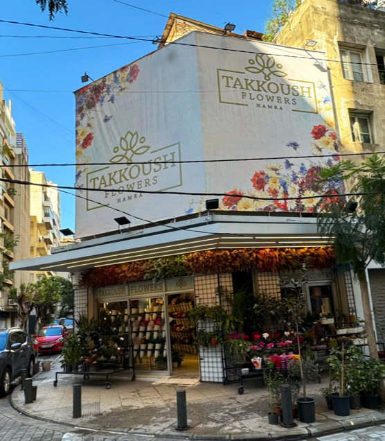 Takkoush Flowers By Yehya - Since 1950