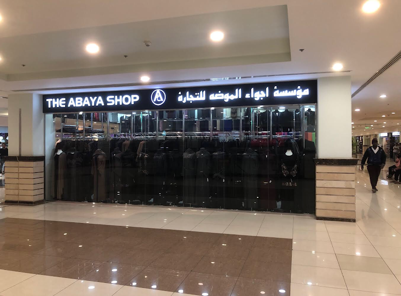 The Abaya Shop