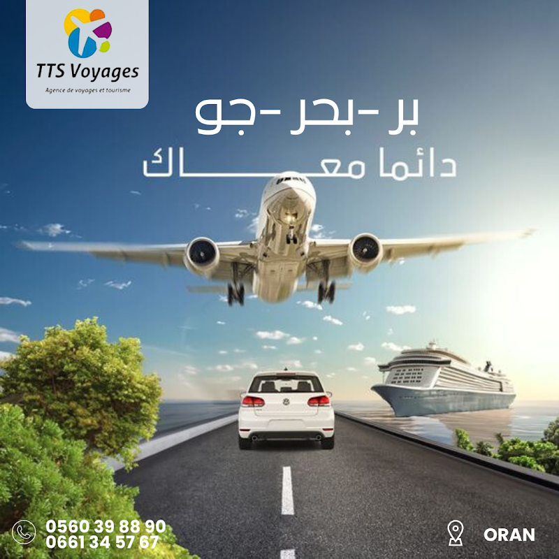Tlemsani tours agence de tourisme & de voyages
