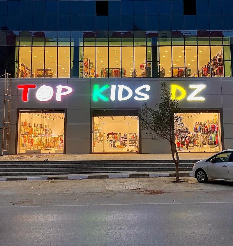 TOP KIDS DZ Oran