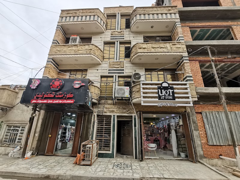 UOT STORE