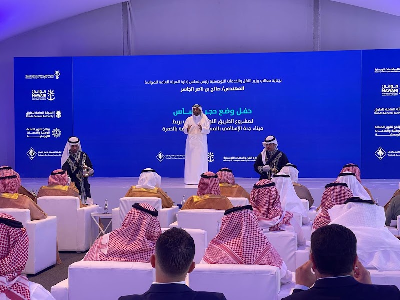 شركة حفلات النجوم لإدارة وتنظيم المعارض والمؤتمرات والفعاليات