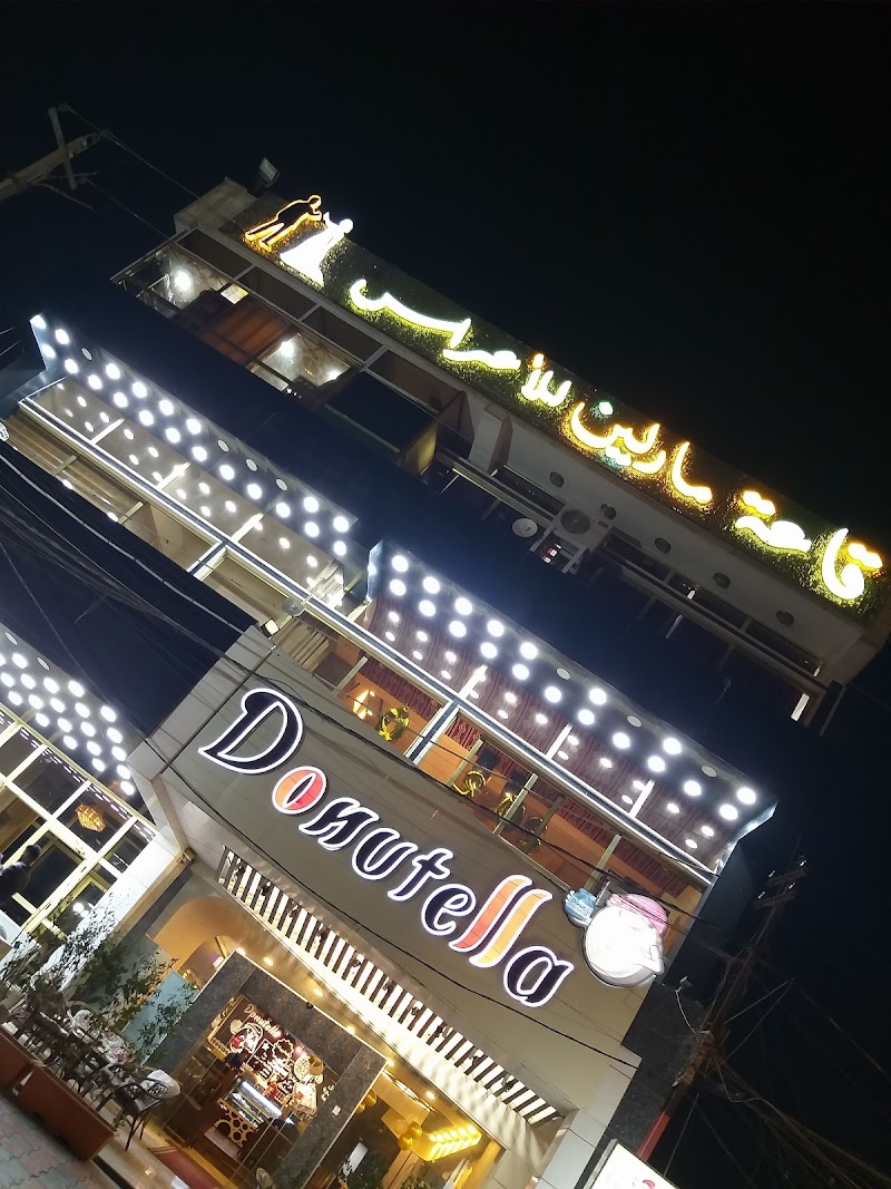 مارينا للاعراس والمناسبات